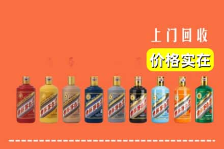 濮阳市范市烟酒回收