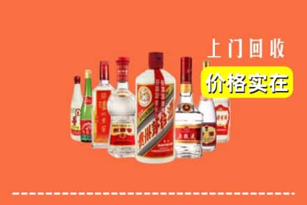 濮阳市范市回收烟酒