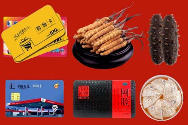 濮阳市范市回收礼品