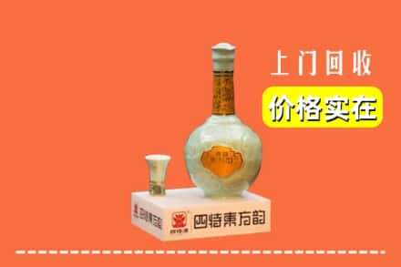 濮阳市范市回收四特酒