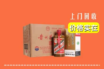 濮阳市范市回收精品茅台酒