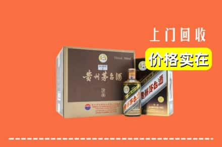 濮阳市范市回收彩釉茅台酒