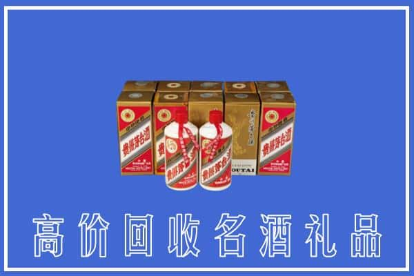 濮阳市范市回收茅台酒